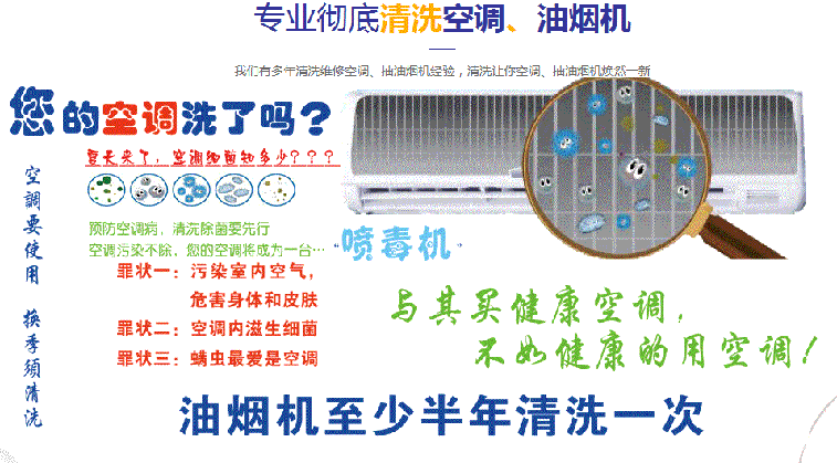 黄浦空调维修售后服务中心电话在哪里找